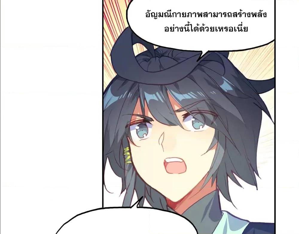 อ่านมังงะ อ่านการ์ตูน